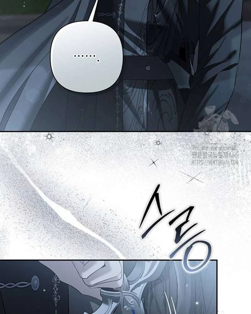 Praesepe Bên Ngoài Chiếc Lồng Chapter  23 - 122