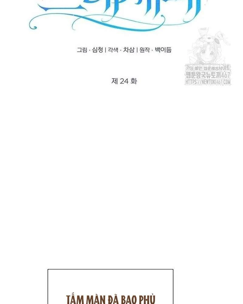 Praesepe Bên Ngoài Chiếc Lồng Chapter  24 - 87