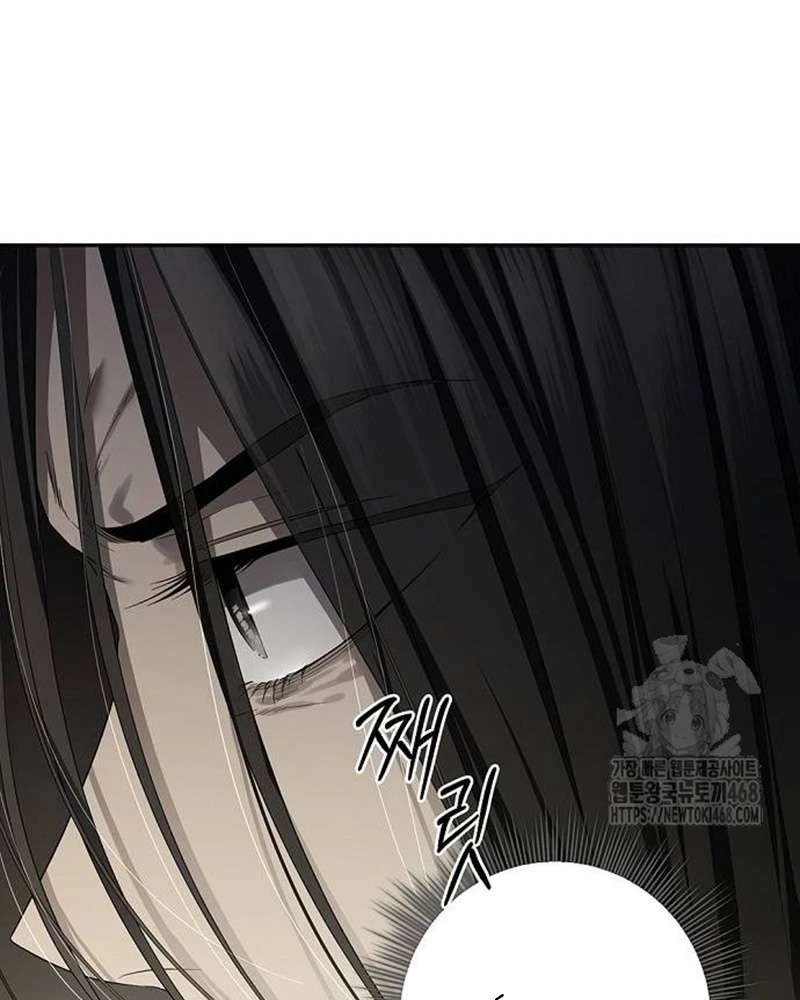 Praesepe Bên Ngoài Chiếc Lồng Chapter  25 - 78