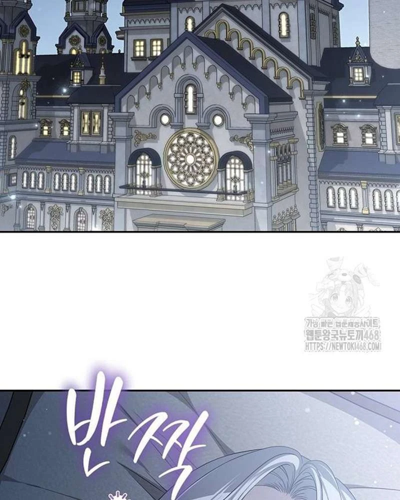 Praesepe Bên Ngoài Chiếc Lồng Chapter  25 - 118