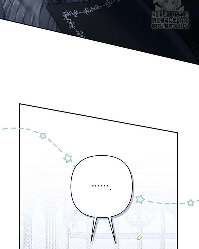 Praesepe Bên Ngoài Chiếc Lồng Chapter  25 - 138