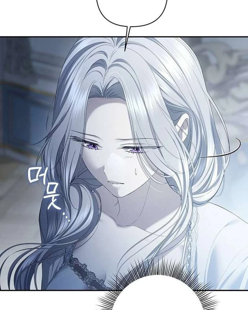 Praesepe Bên Ngoài Chiếc Lồng Chapter  25 - 144