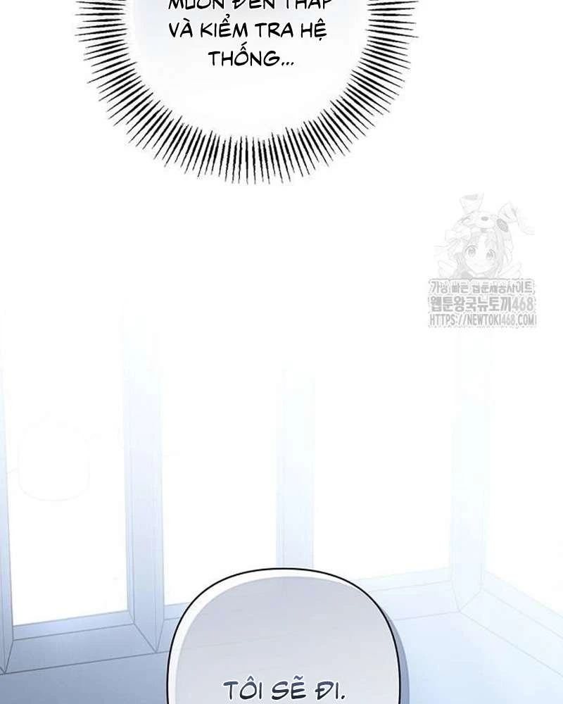 Praesepe Bên Ngoài Chiếc Lồng Chapter  26 - 84