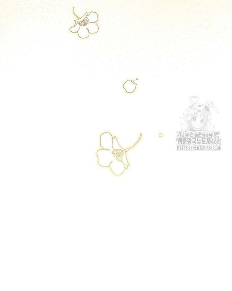 Praesepe Bên Ngoài Chiếc Lồng Chapter  26 - 122