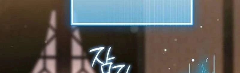 Praesepe Bên Ngoài Chiếc Lồng Chapter  26 - 147