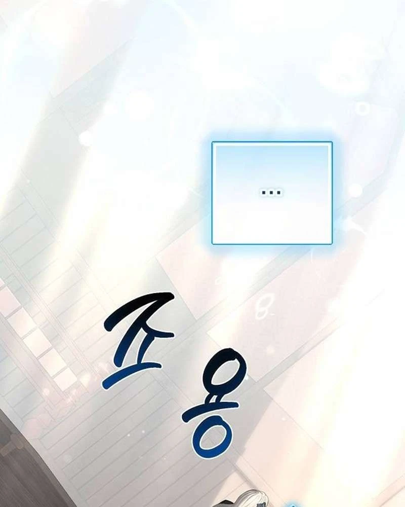 Praesepe Bên Ngoài Chiếc Lồng Chapter  26 - 153