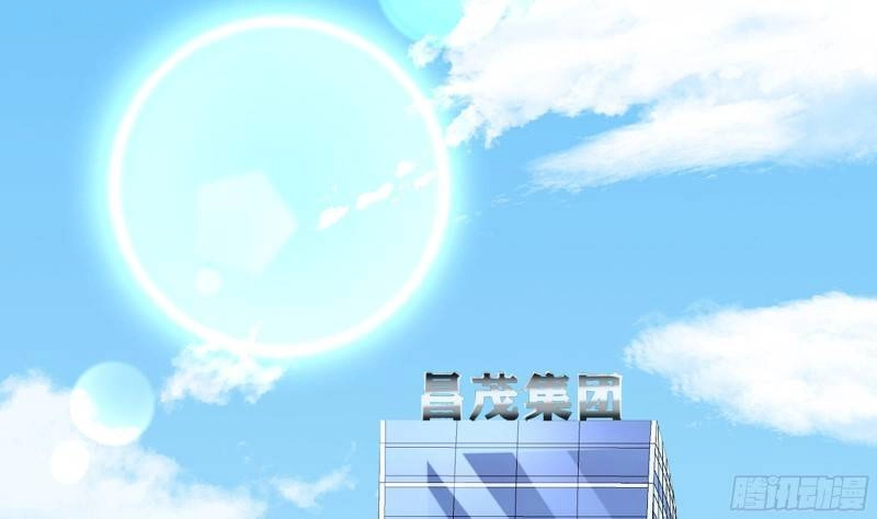 Các Cô Gái Tai Thú Đều Muốn Độc Chiếm Tôi Chapter 3 - 7