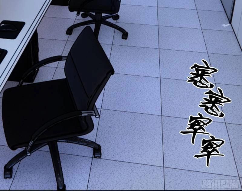 Các Cô Gái Tai Thú Đều Muốn Độc Chiếm Tôi Chapter 3 - 80