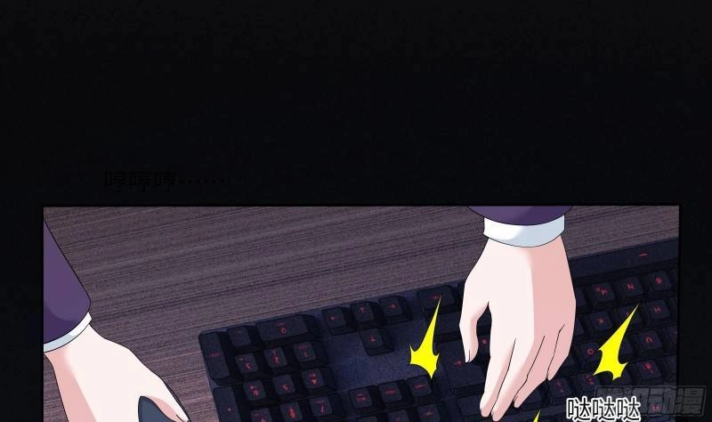 Các Cô Gái Tai Thú Đều Muốn Độc Chiếm Tôi Chapter 3 - 81