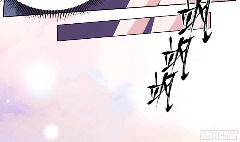 Các Cô Gái Tai Thú Đều Muốn Độc Chiếm Tôi Chapter 3 - 88