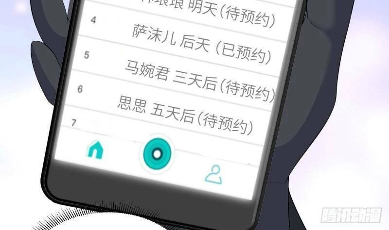 Các Cô Gái Tai Thú Đều Muốn Độc Chiếm Tôi Chapter 6 - 10