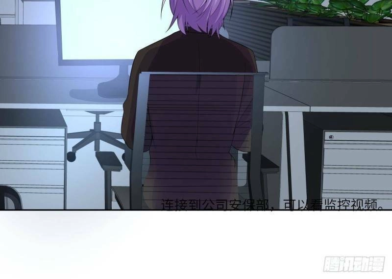 Các Cô Gái Tai Thú Đều Muốn Độc Chiếm Tôi Chapter 15 - 66