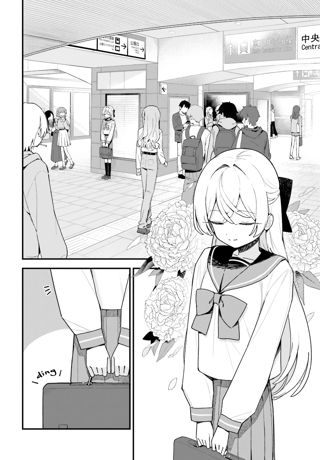 Kawaihara-senpai wa Kawaii (Saotome-kun) ga Suki! Chapter 5 - 2