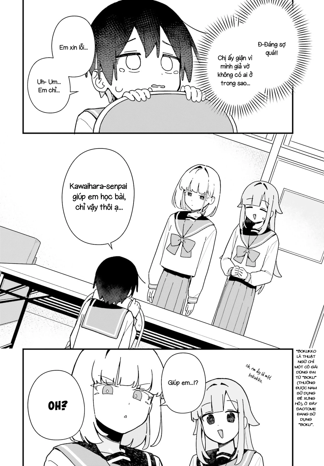 Kawaihara-senpai wa Kawaii (Saotome-kun) ga Suki! Chapter 7 - 7