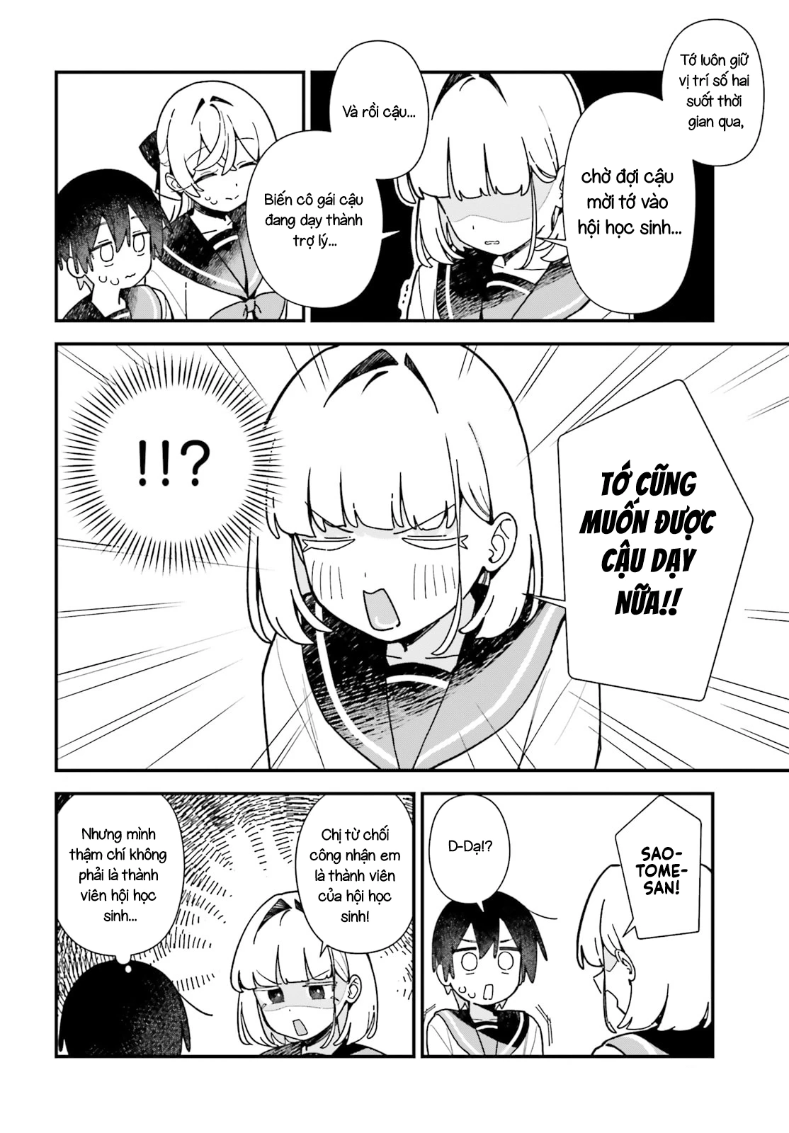 Kawaihara-senpai wa Kawaii (Saotome-kun) ga Suki! Chapter 7 - 13