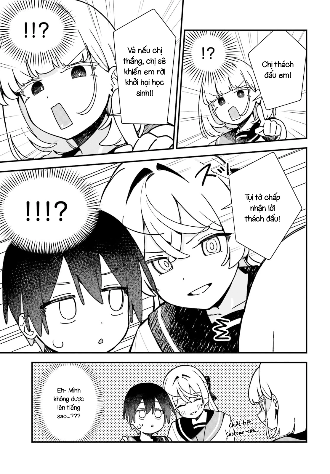 Kawaihara-senpai wa Kawaii (Saotome-kun) ga Suki! Chapter 7 - 14