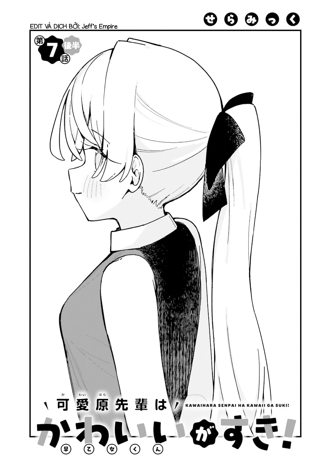 Kawaihara-senpai wa Kawaii (Saotome-kun) ga Suki! Chapter 7.5 - 1