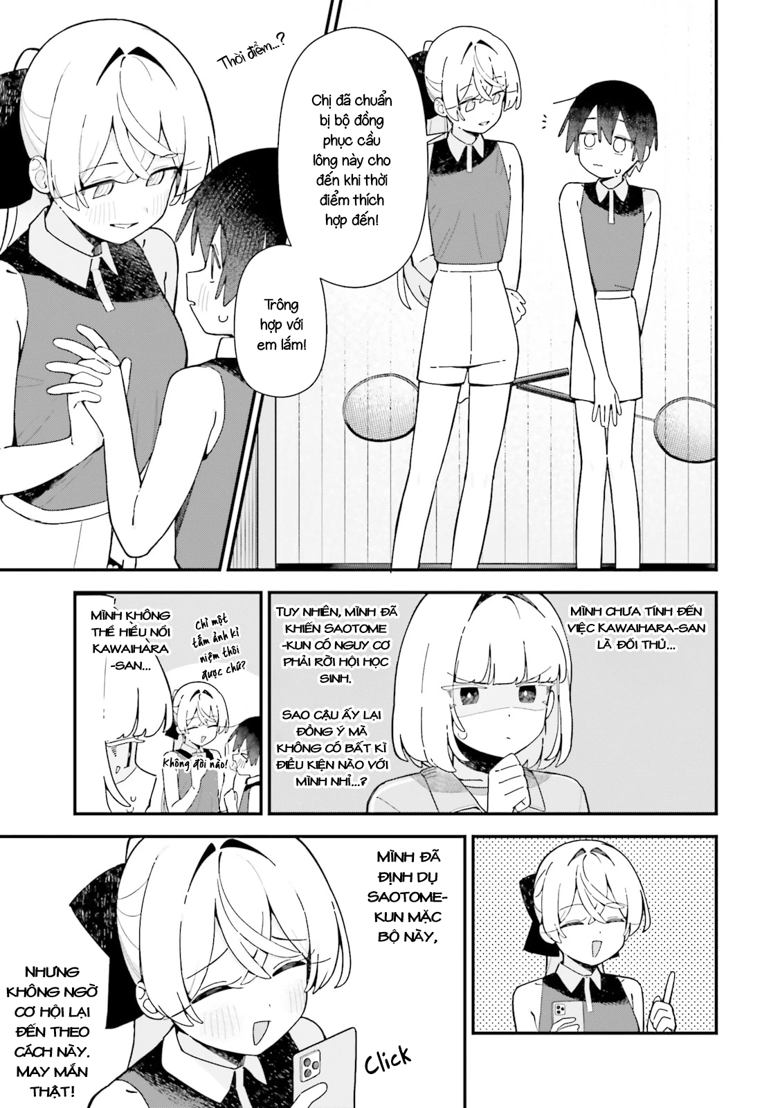 Kawaihara-senpai wa Kawaii (Saotome-kun) ga Suki! Chapter 7.5 - 3