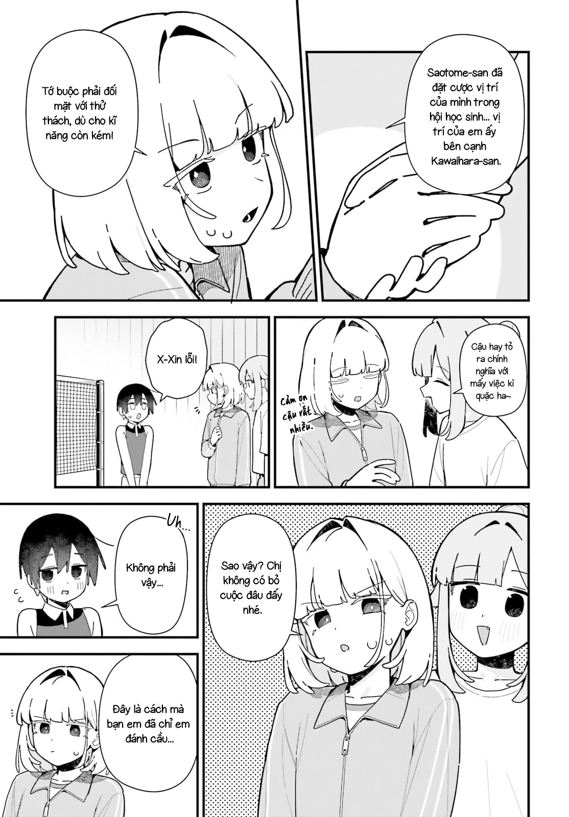 Kawaihara-senpai wa Kawaii (Saotome-kun) ga Suki! Chapter 7.5 - 9