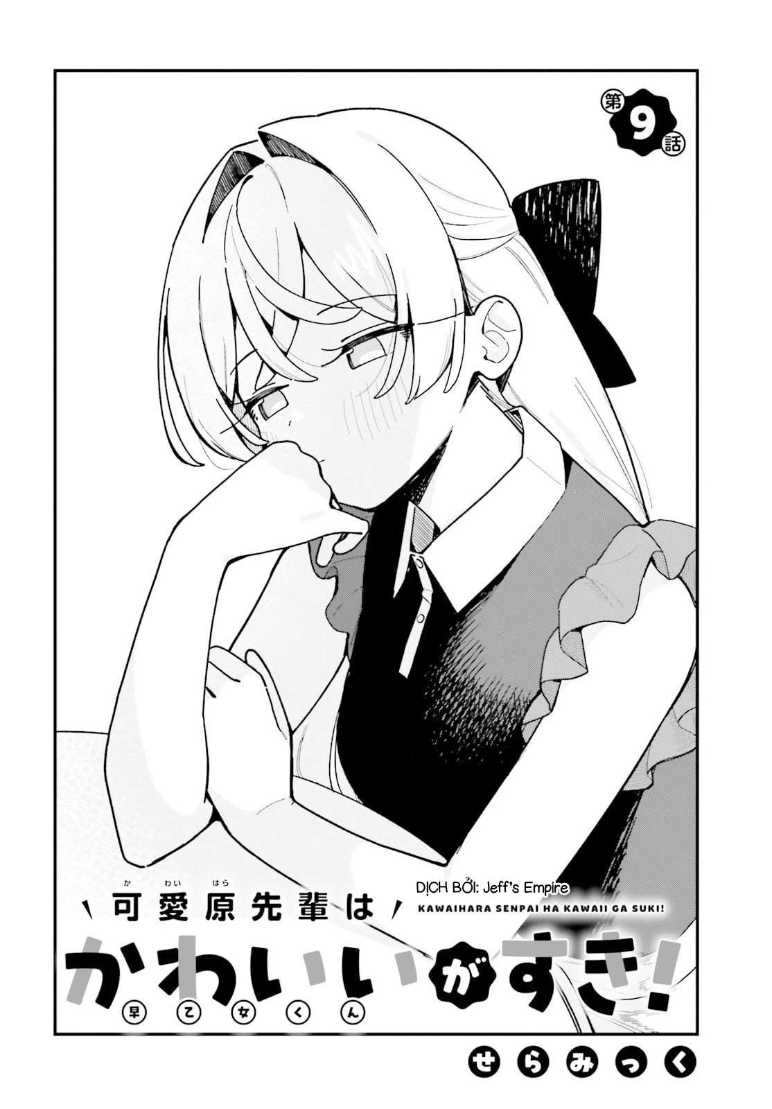 Kawaihara-senpai wa Kawaii (Saotome-kun) ga Suki! Chapter 9 - 4