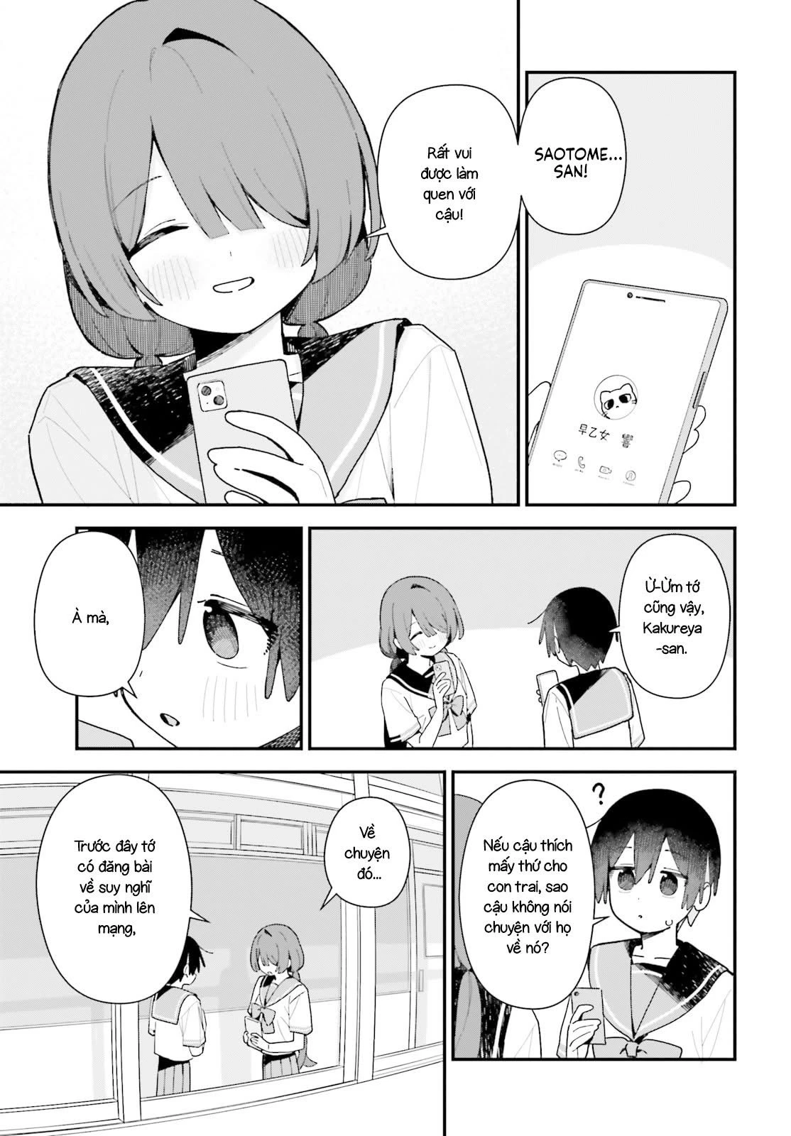 Kawaihara-senpai wa Kawaii (Saotome-kun) ga Suki! Chapter 10 - 17