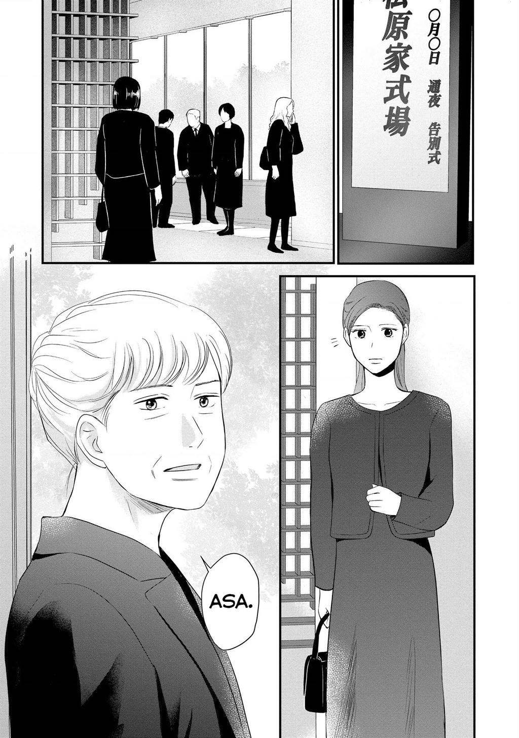 Không muốn làm mẹ là cái tội ư? Chapter 11 - 20