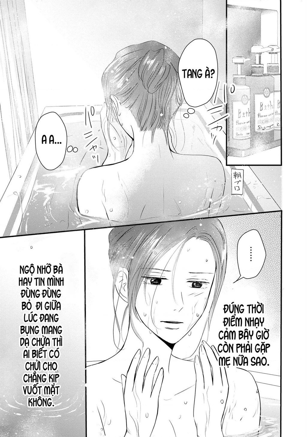 Không muốn làm mẹ là cái tội ư? Chapter 12 - 4