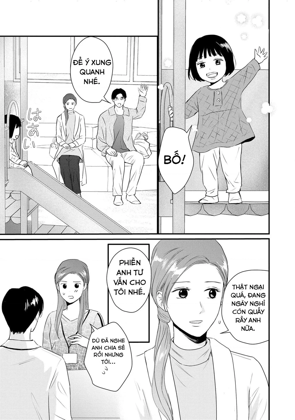 Không muốn làm mẹ là cái tội ư? Chapter 16 - 10