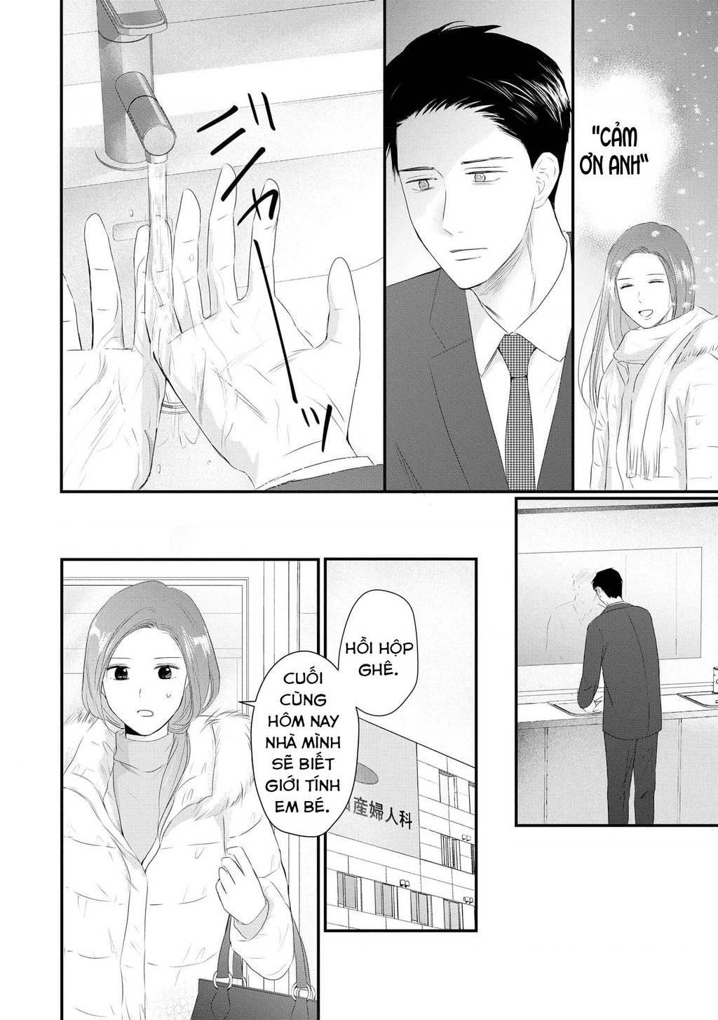 Không muốn làm mẹ là cái tội ư? Chapter 18 - 25