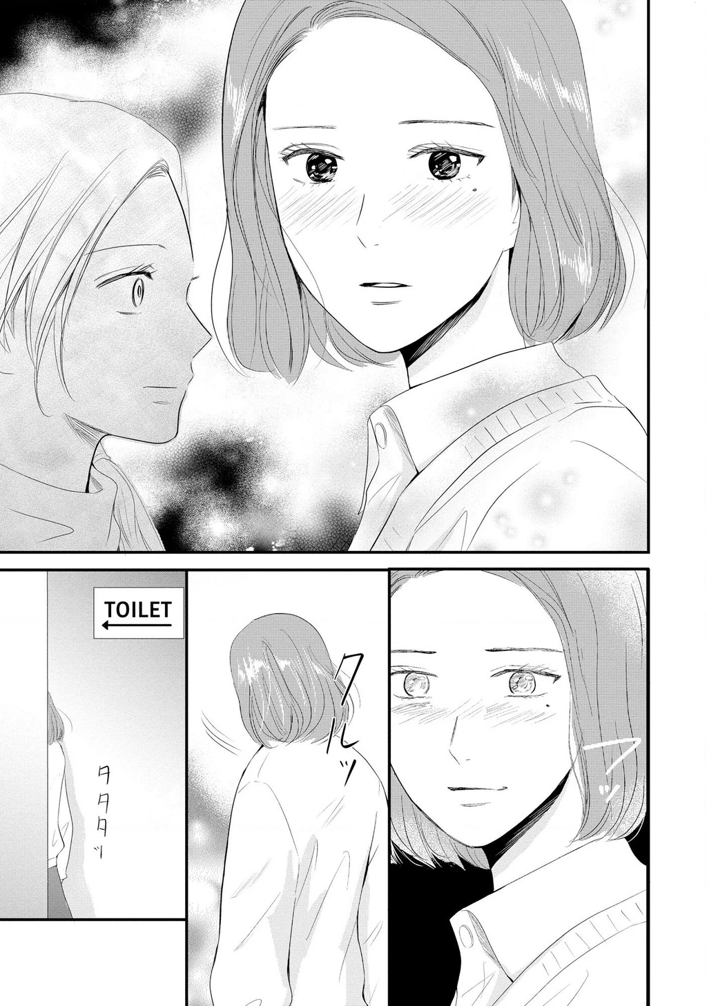 Không muốn làm mẹ là cái tội ư? Chapter 19 - 6