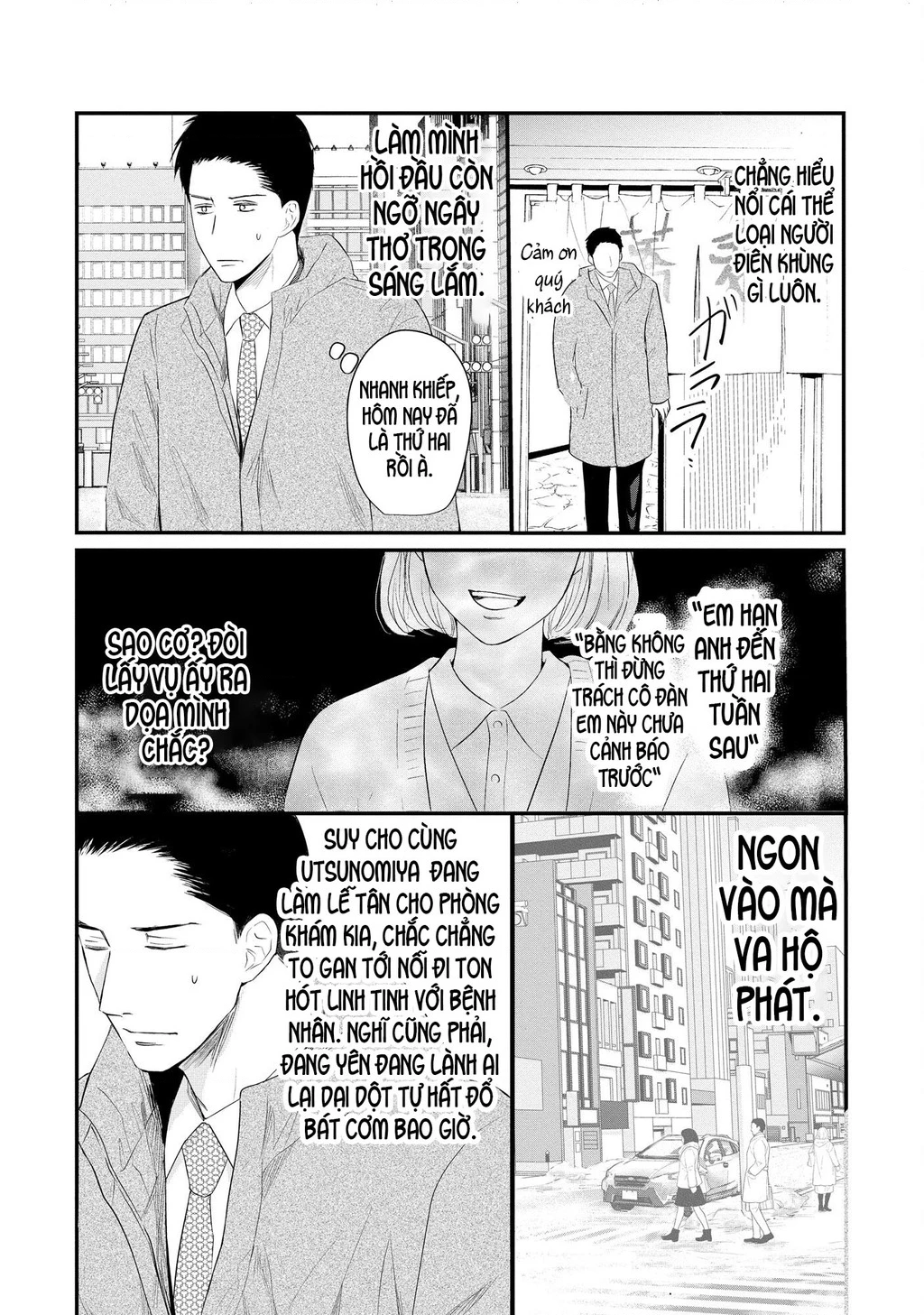 Không muốn làm mẹ là cái tội ư? Chapter 20 - 7