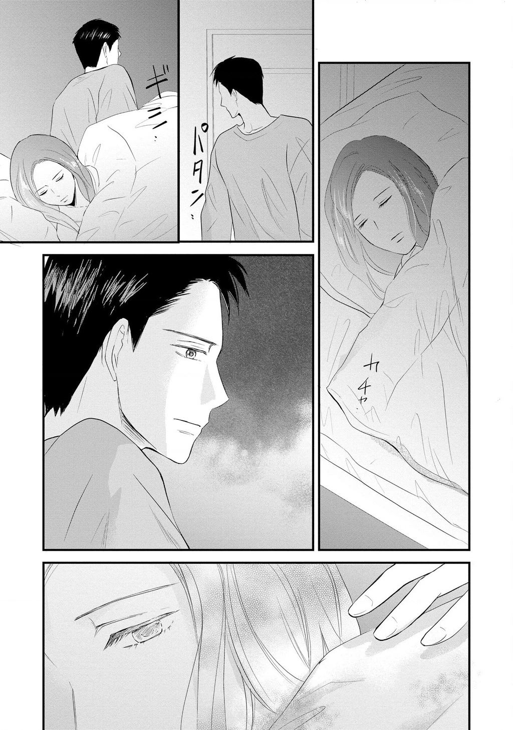 Không muốn làm mẹ là cái tội ư? Chapter 20 - 16