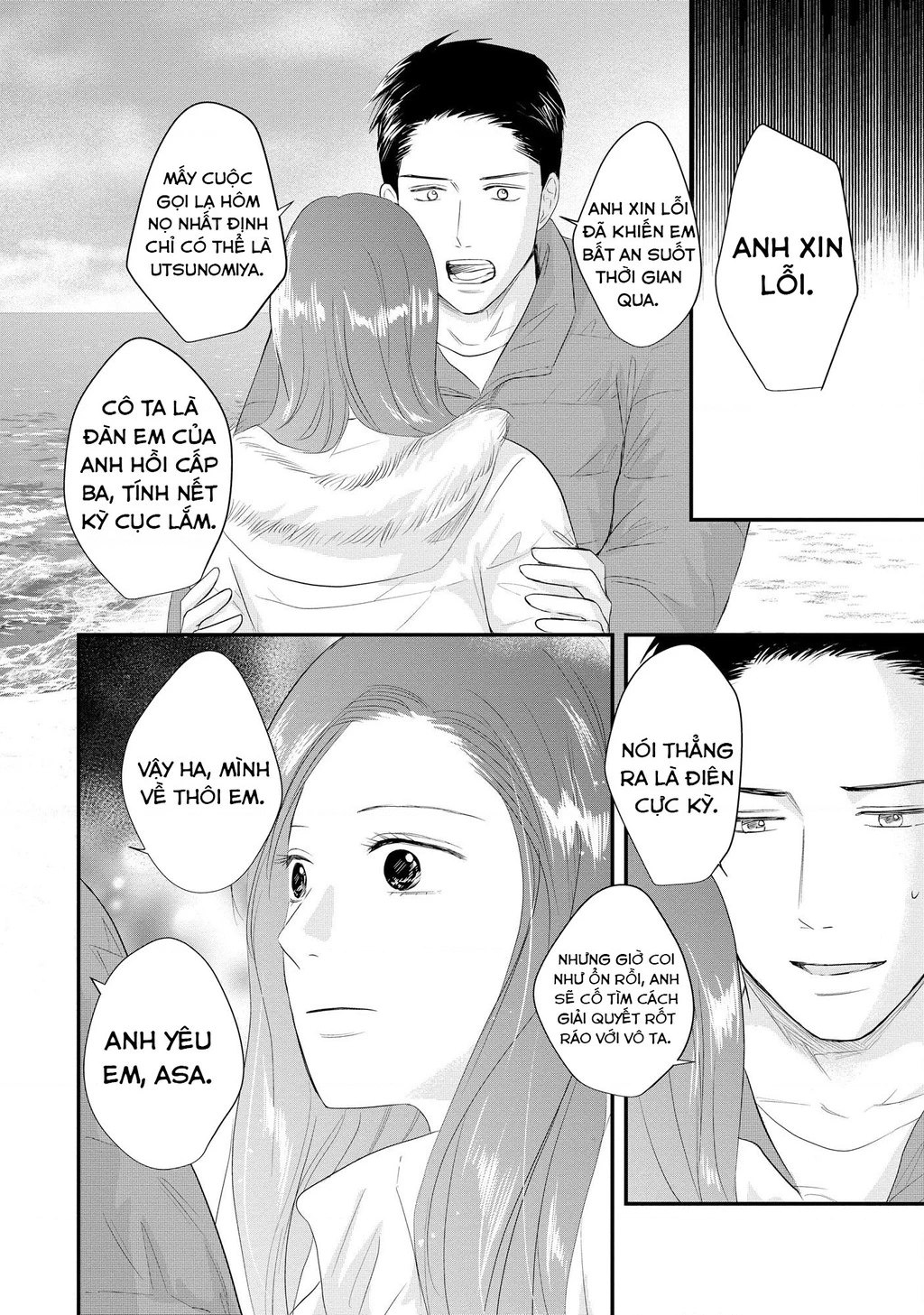 Không muốn làm mẹ là cái tội ư? Chapter 20 - 23