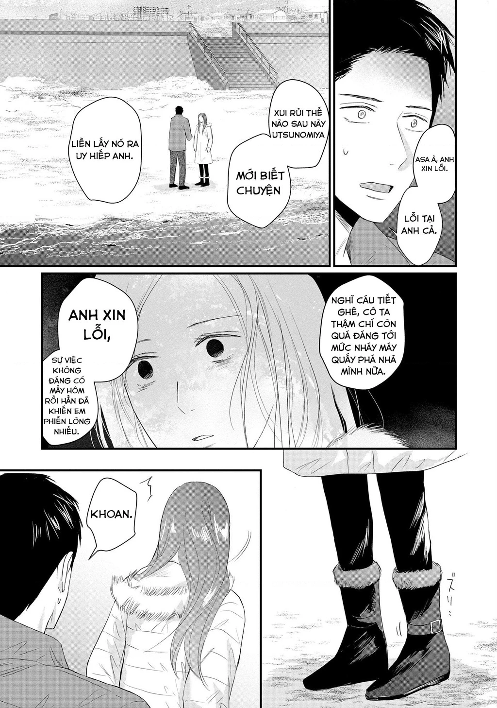 Không muốn làm mẹ là cái tội ư? Chapter 21 - 6