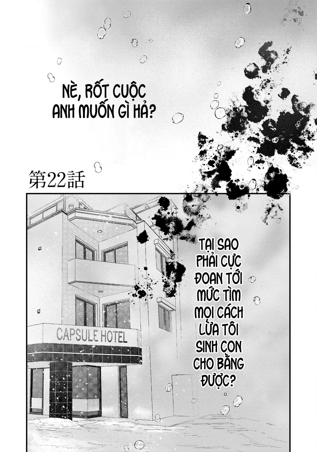 Không muốn làm mẹ là cái tội ư? Chapter 22 - 2