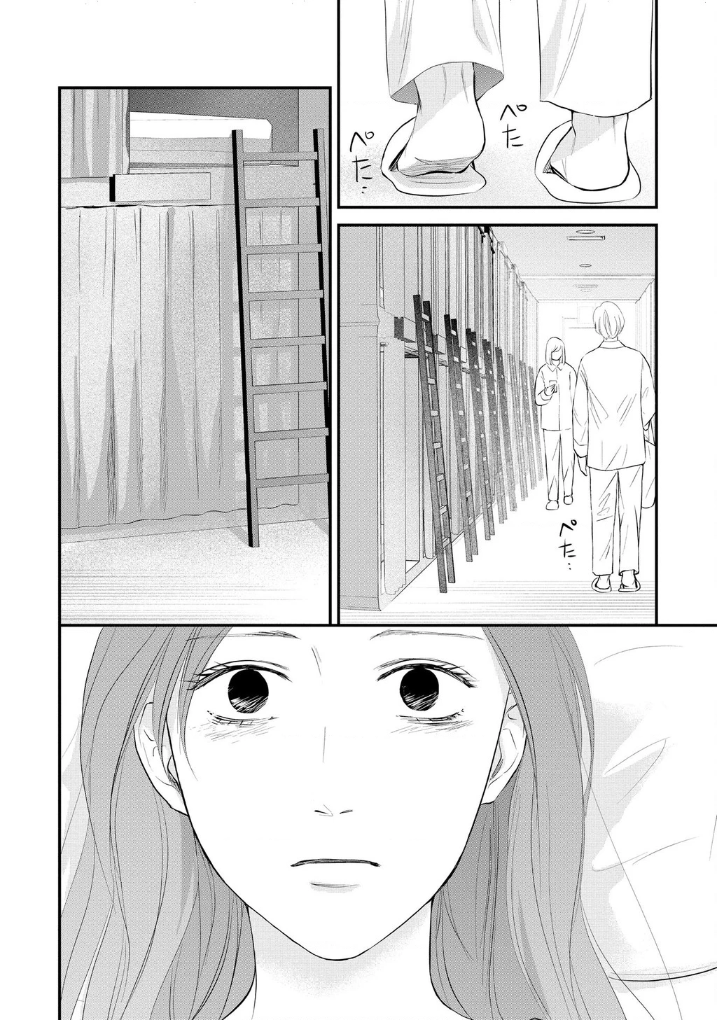 Không muốn làm mẹ là cái tội ư? Chapter 22 - 3