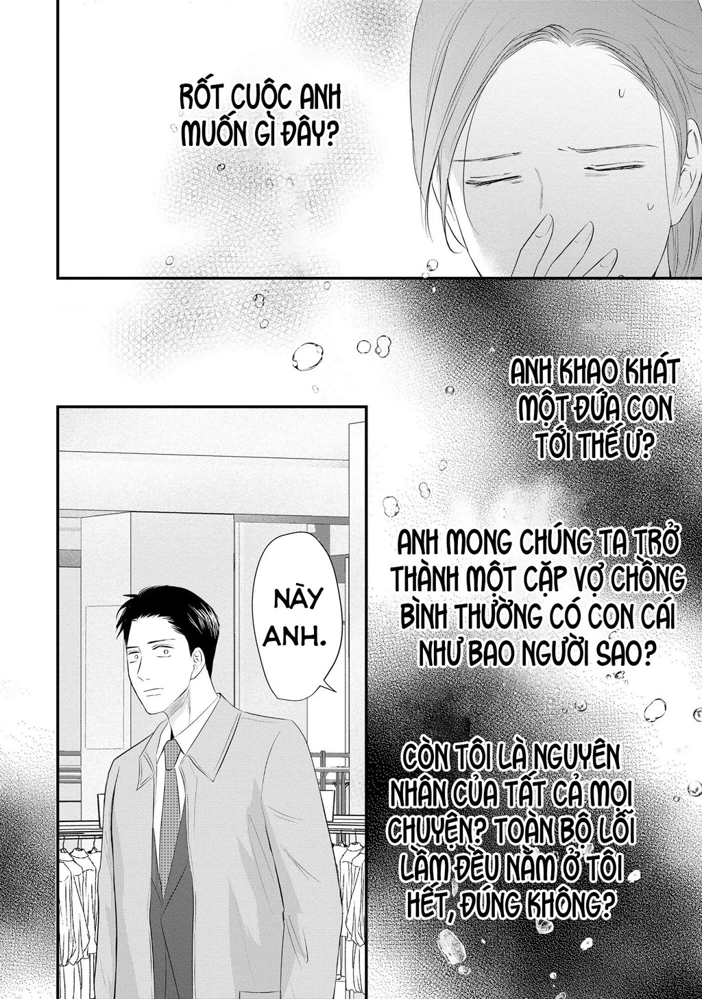 Không muốn làm mẹ là cái tội ư? Chapter 22 - 19