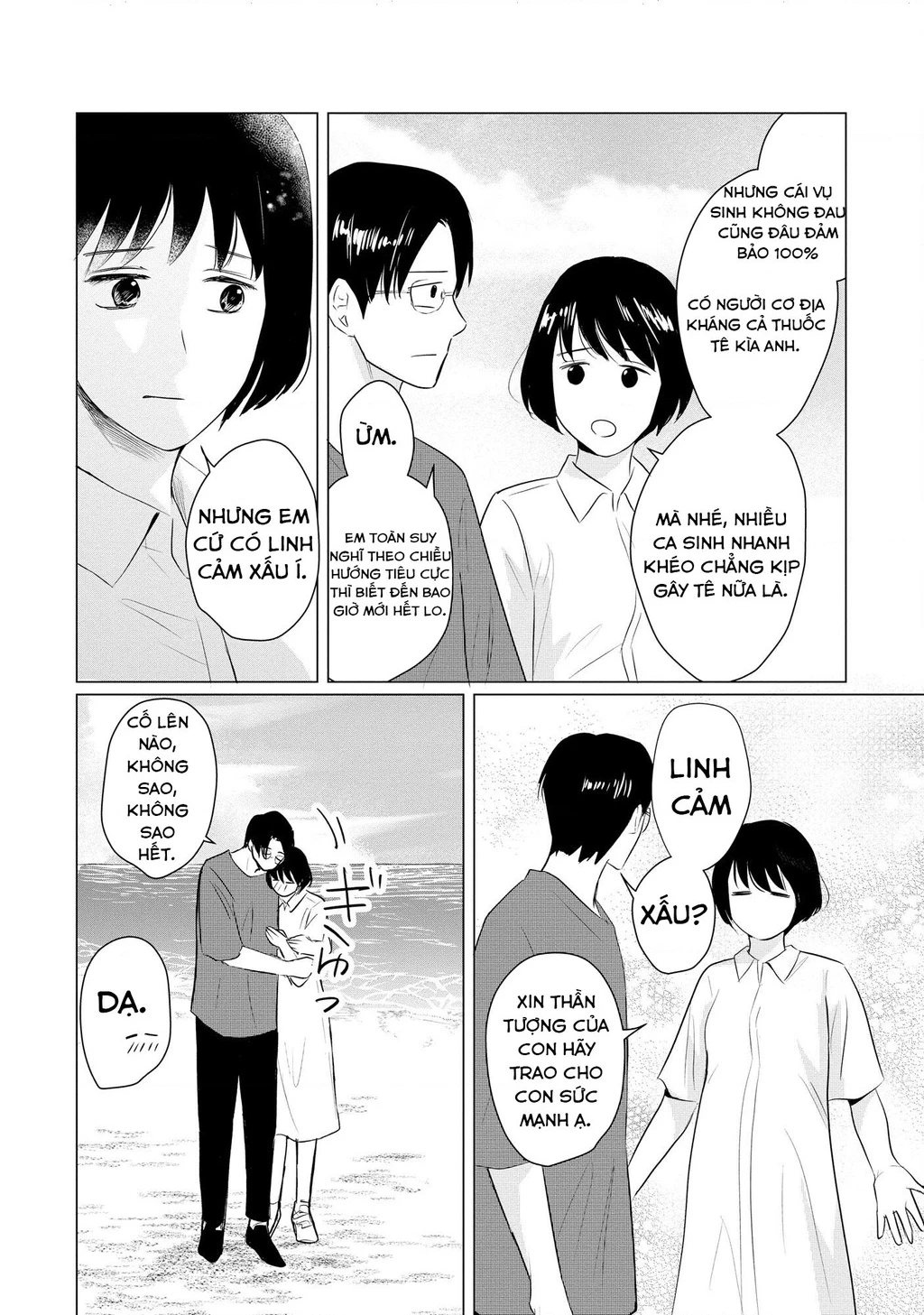 Không muốn làm mẹ là cái tội ư? Chapter 23 - 19