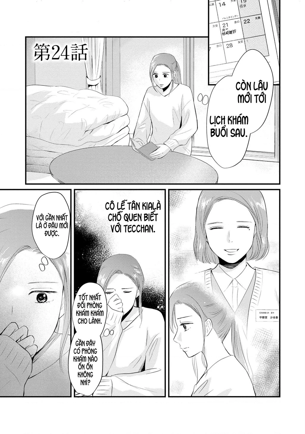 Không muốn làm mẹ là cái tội ư? Chapter 24 - 2