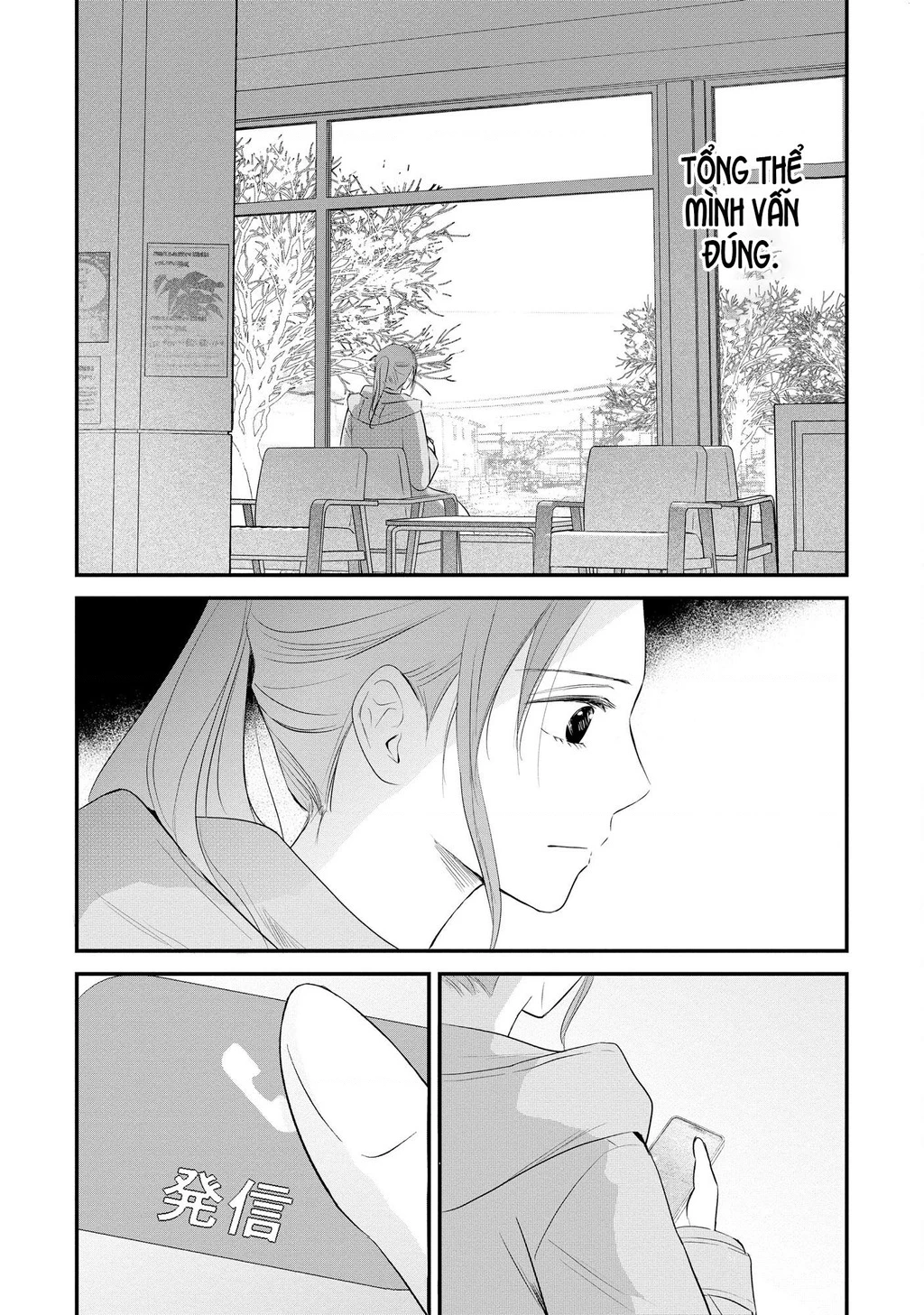 Không muốn làm mẹ là cái tội ư? Chapter 24 - 17