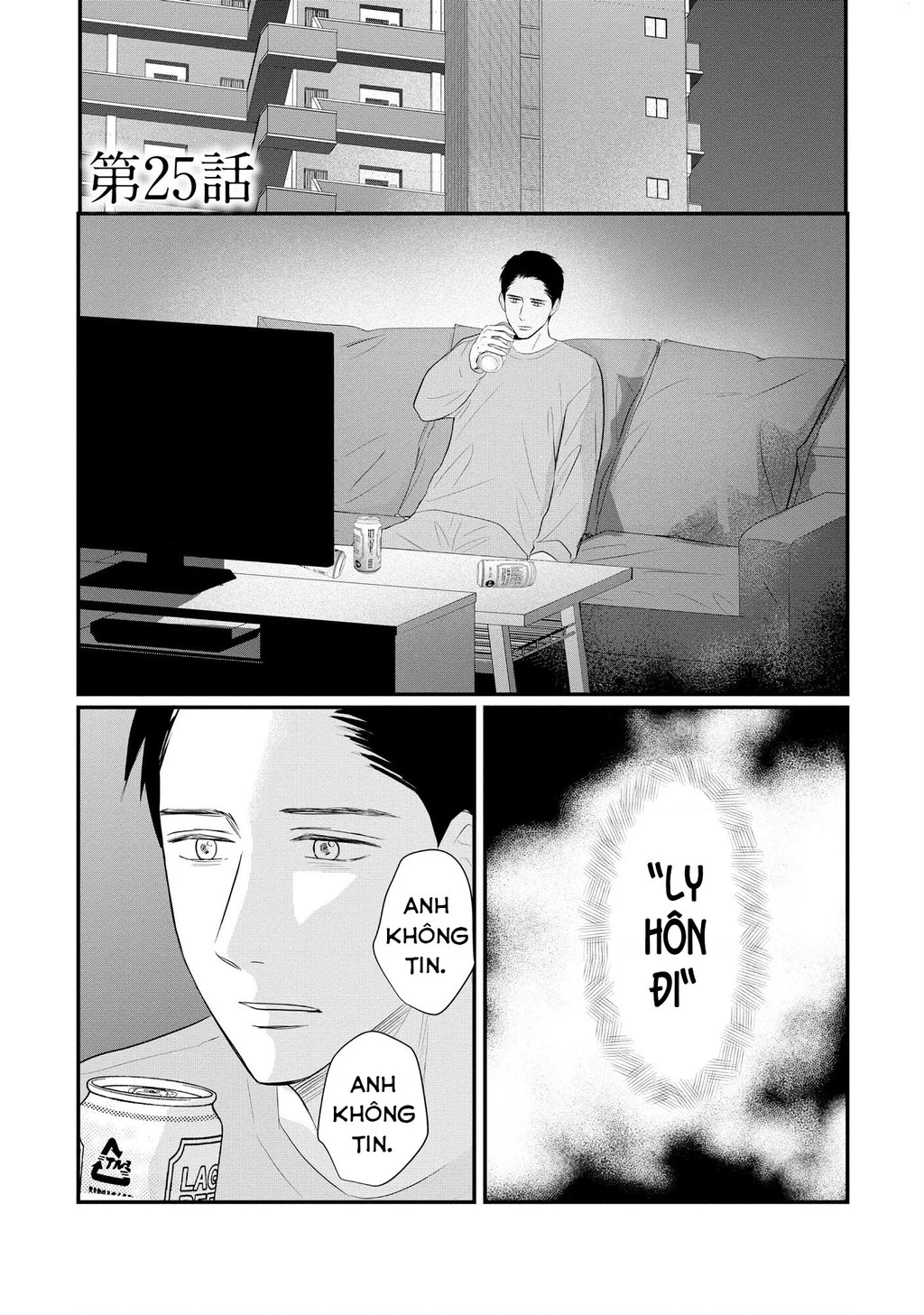 Không muốn làm mẹ là cái tội ư? Chapter 25 - 2