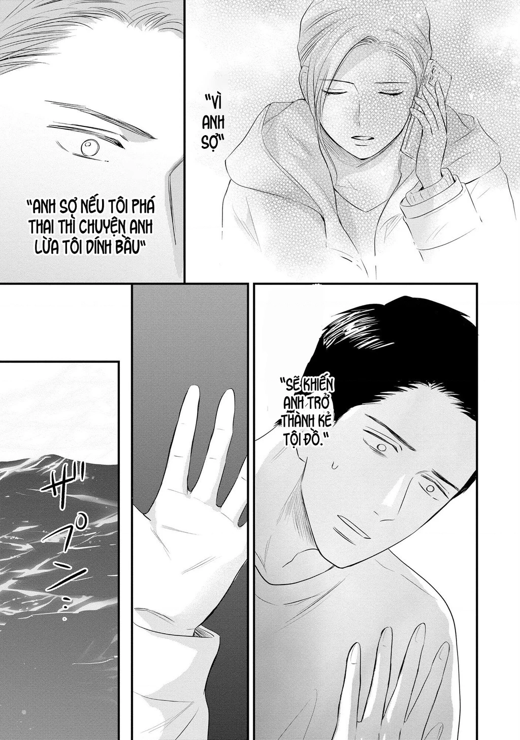 Không muốn làm mẹ là cái tội ư? Chapter 25 - 4