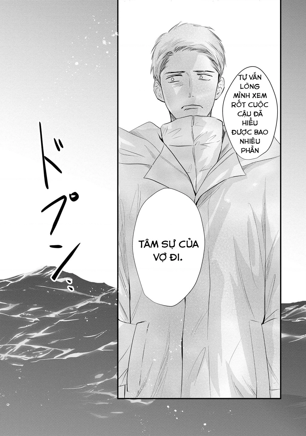 Không muốn làm mẹ là cái tội ư? Chapter 25 - 12