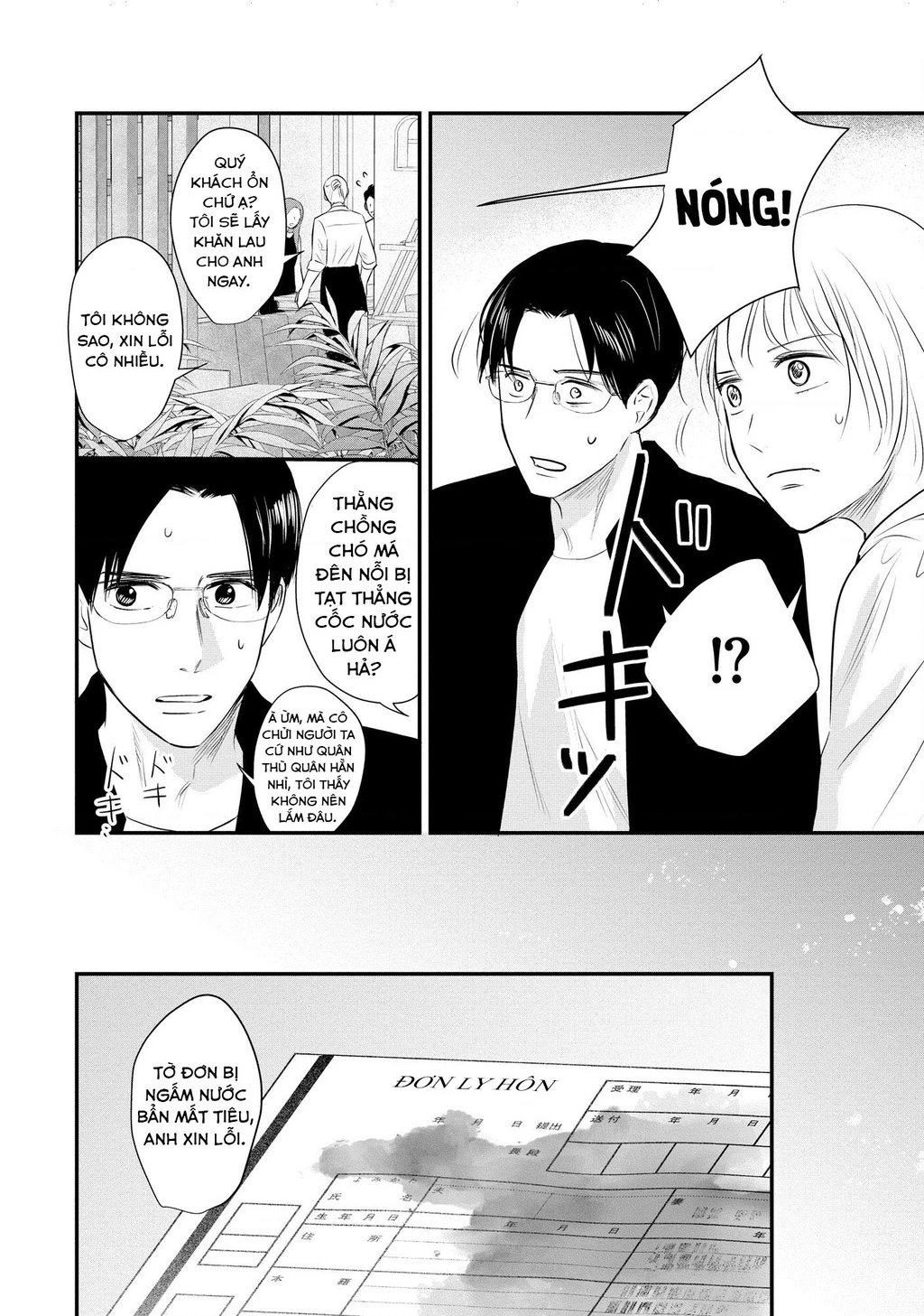 Không muốn làm mẹ là cái tội ư? Chapter 27 - 15