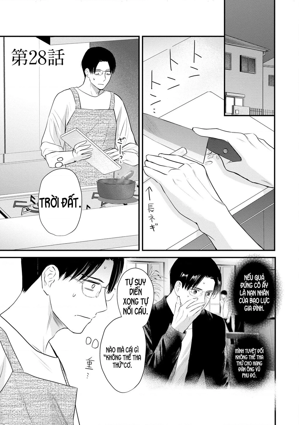 Không muốn làm mẹ là cái tội ư? Chapter 28 - 2