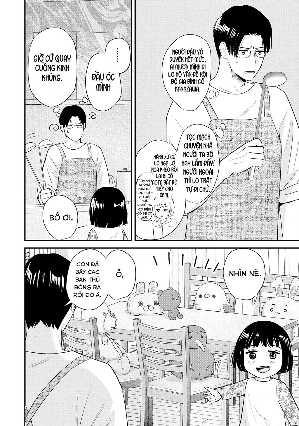 Không muốn làm mẹ là cái tội ư? Chapter 28 - 3