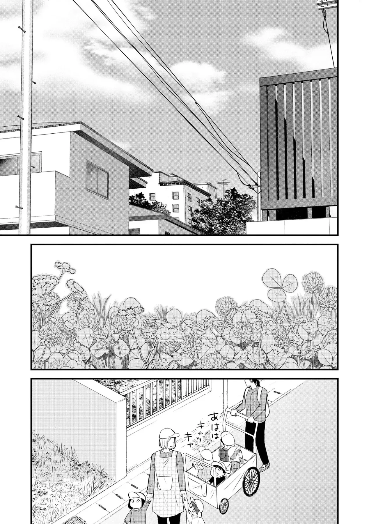 Không muốn làm mẹ là cái tội ư? Chapter  39 - 2