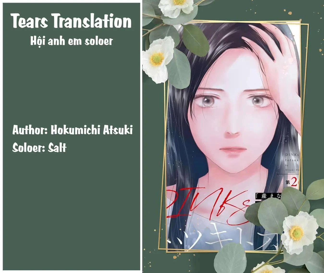 Không muốn làm mẹ là cái tội ư? Chapter  40 - 1
