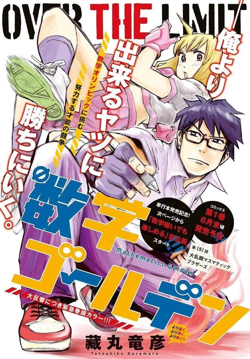 Mathematics Golden Chapter 9 - 5