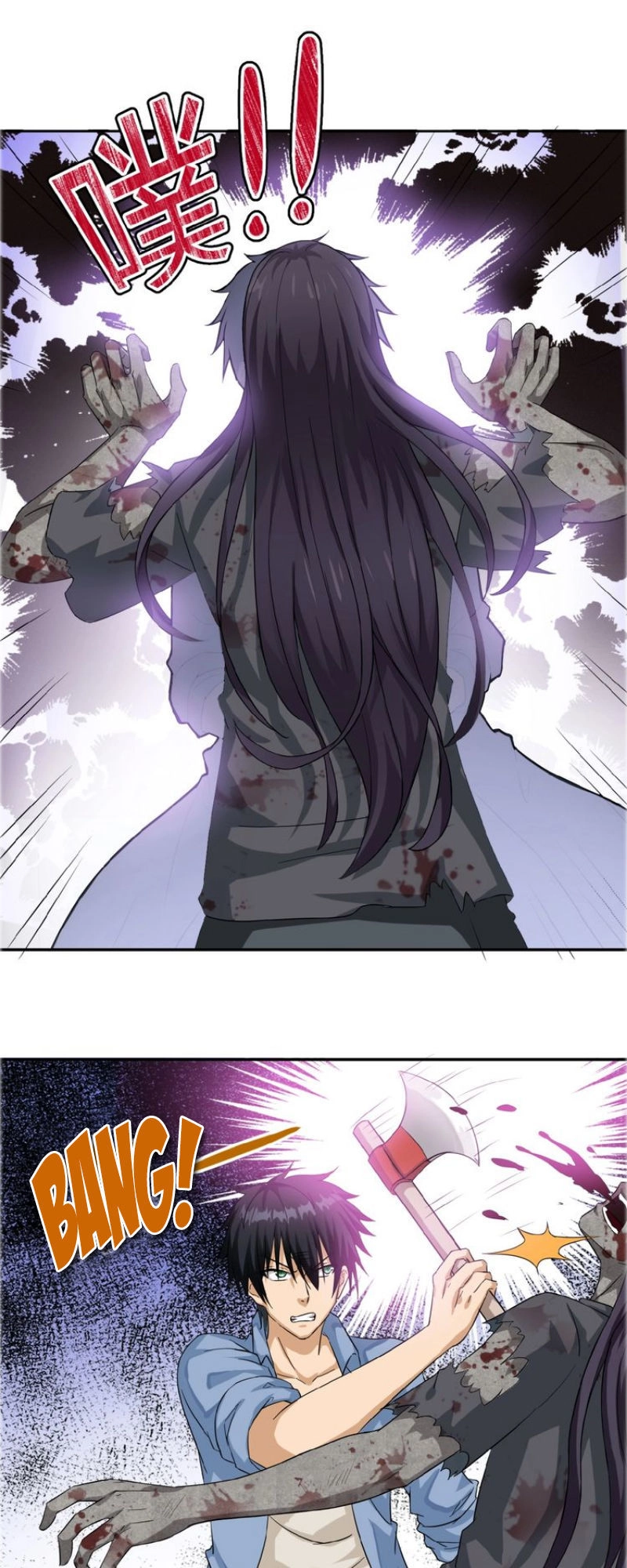 Mạt Thế Siêu Cấp Hệ Thống Chapter 5 - 5